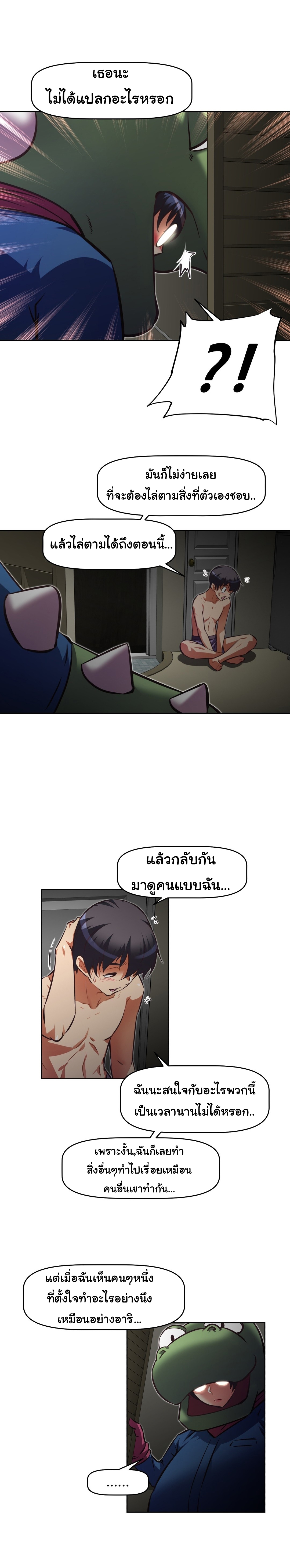 เธญเนเธฒเธเธกเธฑเธเธเธฐ